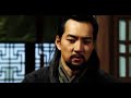 Emperor of The Sea  Yeum Jang