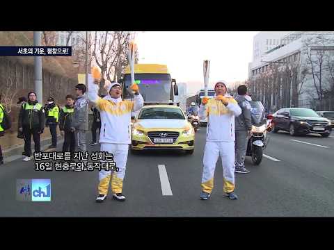  인사이드서초 342회