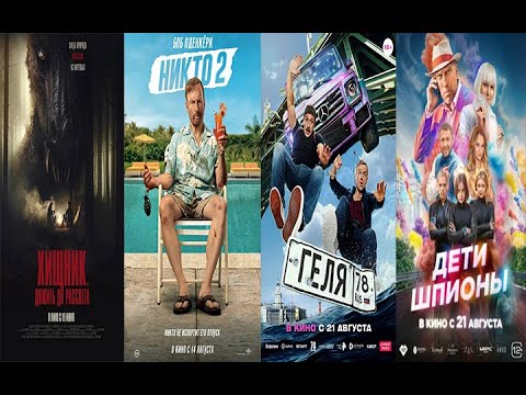 КиноЗвезда. 16.08.25.