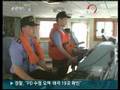 [央视新闻] 韩国在独岛周边举行大规模军事演习