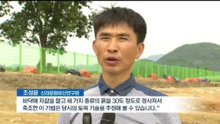 뉴스데스크