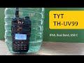  TYT TH-UV99.     