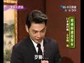 總統府就是你家--2006/09/28--小泉首相