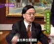 總統府就是你家--2006/09/28--小泉首相