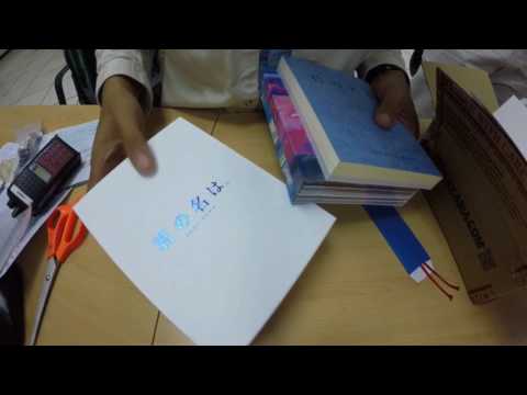 KIMI NO NA WA. (Your Name.) Collector's Edition - Unboxing