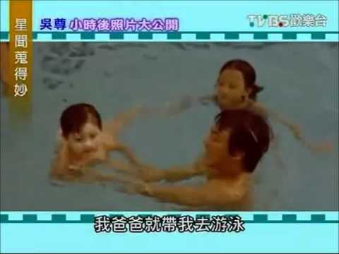 20111231 星聞蒐得妙大明星小跟班直擊吳尊&田馥甄part 1