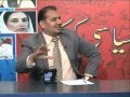 Siyasi Kook with Zaheer Abbas on KOOK TV P3.flv