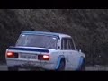 Lada VFTS