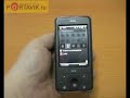 HTC 3470 Pharos GPRS modem settings rus HTC 3470 Pharos GPRS modem settings rus