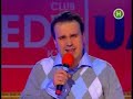 Дуэт им.Чехова - www.dich.com.ua