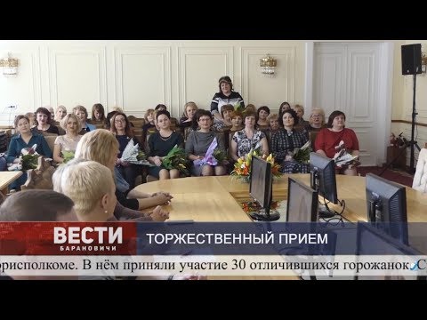 Вести Барановичи 11 марта 2019.