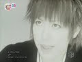 [PV] SID - Hosoi Koe