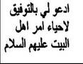 المؤمن و سكرات الموت ! -  سماحة السيد عادل العلوي