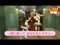 梅田彩佳＆松井咲子の解決ダンス 大場美奈&近野莉菜の募集告知編
