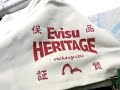 EVISU