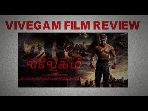 VIVEGAM FILM REVIEW,FIRST DAY COLLECTION,THEATRE REACTION