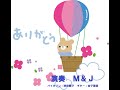 Click here to watch this video ありがとう
