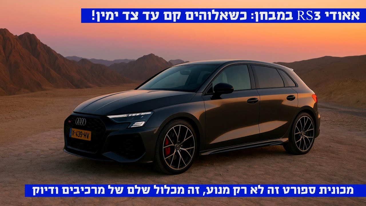 מ-כ-ו-נ-ה! Rs3 תחת השפעת קריסטל… ירוק.
