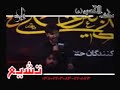 Hamid Alimi 1386 very nice