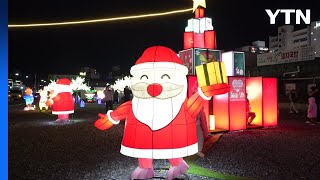 [1224 YTN 뉴스]충남 보령시, 대천겨울바다사랑축제 24일 개막