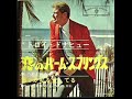 ???????????? ???????? Troy Donahue \"Live Young\" ???????????? ???????? Troy Donahue \"Live Young\"