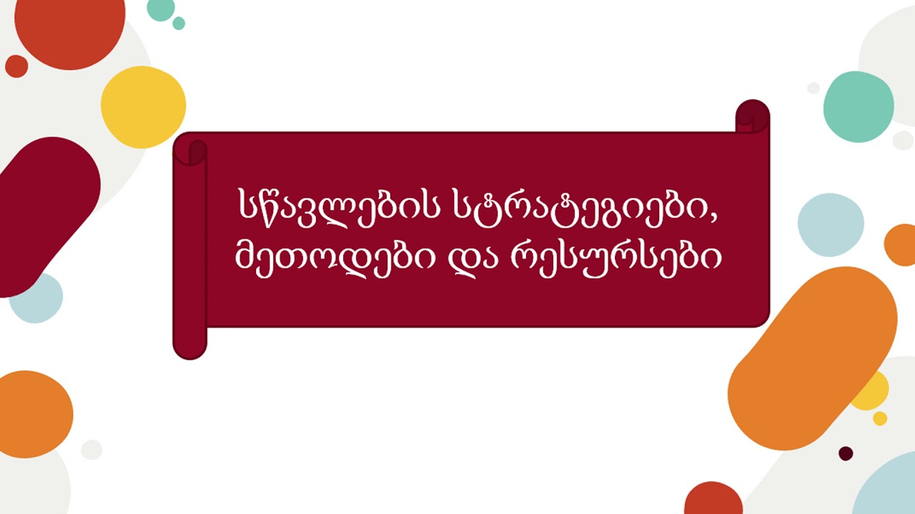 ტიკური აშლილობა და ADHD