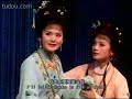 Chinese Yueju Opera- Butterfly Lovers-Scene-8
