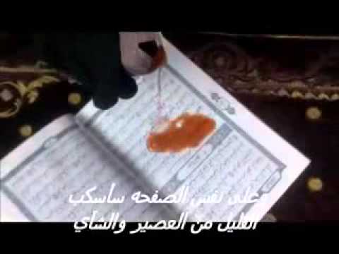 سعوديه