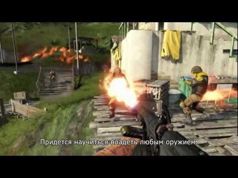 Far Cry 3 — Вершина пищевой цепочки. Гайд по выживанию