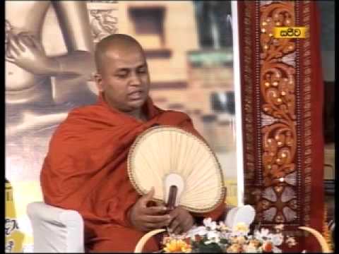 sinhala dhamma desana - බෞද්ධයා රූපවාහිනිය ඔස්සේ විකාශය වු වටිනා ධර්ම දේශනා. මෙය සියළු සත්වයාටම නිර්වානාවබෝදය...