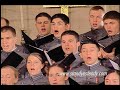 "Jerusalem" performed by the Cadet Glee Club of West Point
