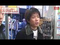 ?????????PC?????(Akihabara PC Outlet Store \"IOSYS\")