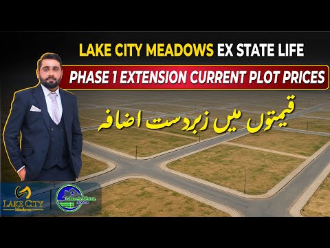 Lake City Meadows Phase 1 Extension – Current Plot Prices & Strong Increase Explained Lake City Meadows Phase 1 Extension – Current Plot Prices & Strong Increase Explained