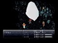 Chrono Trigger Speedrun Part 11