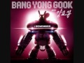 Bang Yong Guk feat. Yang Yoseob- I Remember (Full Audio)
