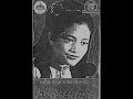 This was a radio show aired nationally by Houy Meas. This particular broadcasting is a rare interview with Sen Touch. Sen Touch was a relatively new singer who gained fame during the waning years of the Khmer Republic. Sadly her career was cut short in April of 1975 and she is believed to have perished under the communist regime.