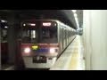 京浜急行空港線 天空橋駅にて(At Tenkubashi Station on the Keikyu Airport Line)