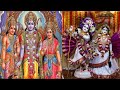 Bhagwan Bhajan - Kabhi Ram Banke Kabhi Shyam Banke