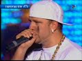 Таврийские Игры 2008Live performance at the 2008 Tavria Games