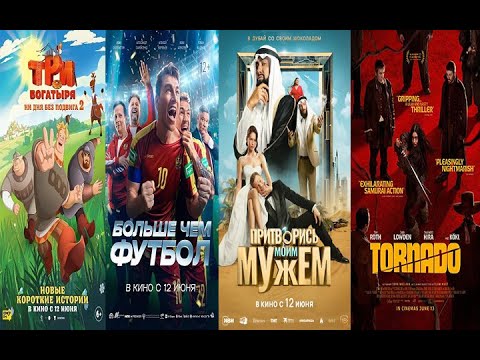 КиноЗвезда. 07.06.25.