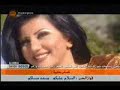 وفيق حبيب ع الصبحيات