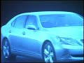2007 Lexus ES 350.