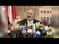 Saleh Says He Will Leave Yemen to Calm Protests