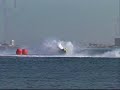 F1 Powerboat - Crash Doha David Trask