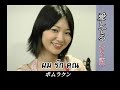 人気声優ユニット・ナナカナが贈る次世代エンターテイメント情報番組(???)______________________________________ごんちゅーぶ　　隔週金曜日更新(予定)______________________________________世界の皆さん、こんにちは!久しぶりに二人揃ってのスタジオ収録です。今回のご挨拶は●●語です。奈々は●●に行ったことがあるので、そのときの感想を語ります。あ、髪が短くなっているのに気付いてくれましたか?　でも、その話題はスルーですので、あしからず。_______________________________________出演井ノ上奈々http://www.rams.jp/nana/酒井香奈子http://www.rams.jp/kana/制作　RAMShttp://www.rams.jp/