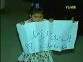 البدون في الكويت .. قصيدة الضياع