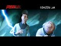 阿童木 Astro Boy 港版TRAILER