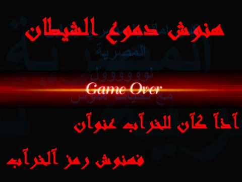 منياكة