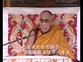 达赖喇嘛说明为什么要退出政坛: http://t.co/nChqK0CP 經由 @youtube