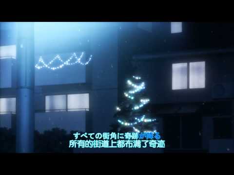 奇跡の降る夜〜Crystal Christmas